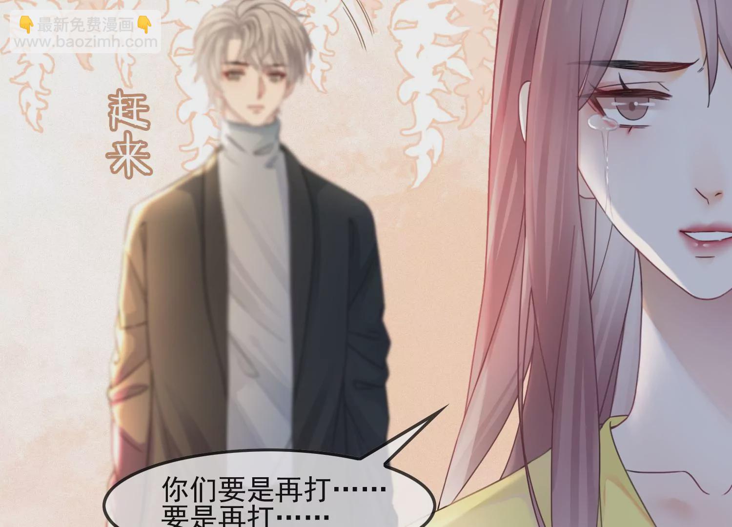 第58话 以后，一起走79