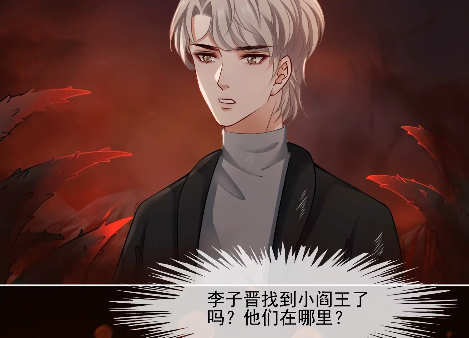 第58话 以后，一起走8