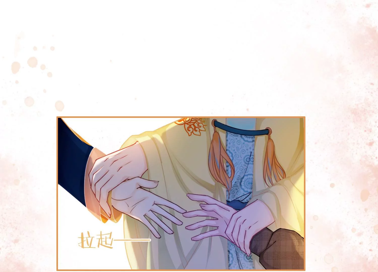第58话 以后，一起走84