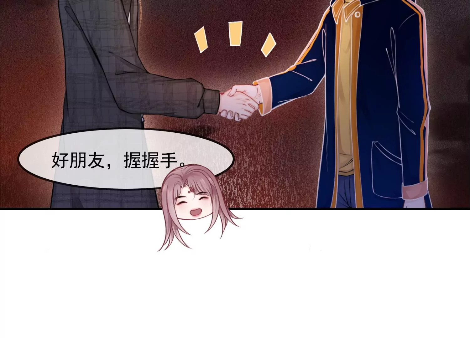 第58话 以后，一起走86