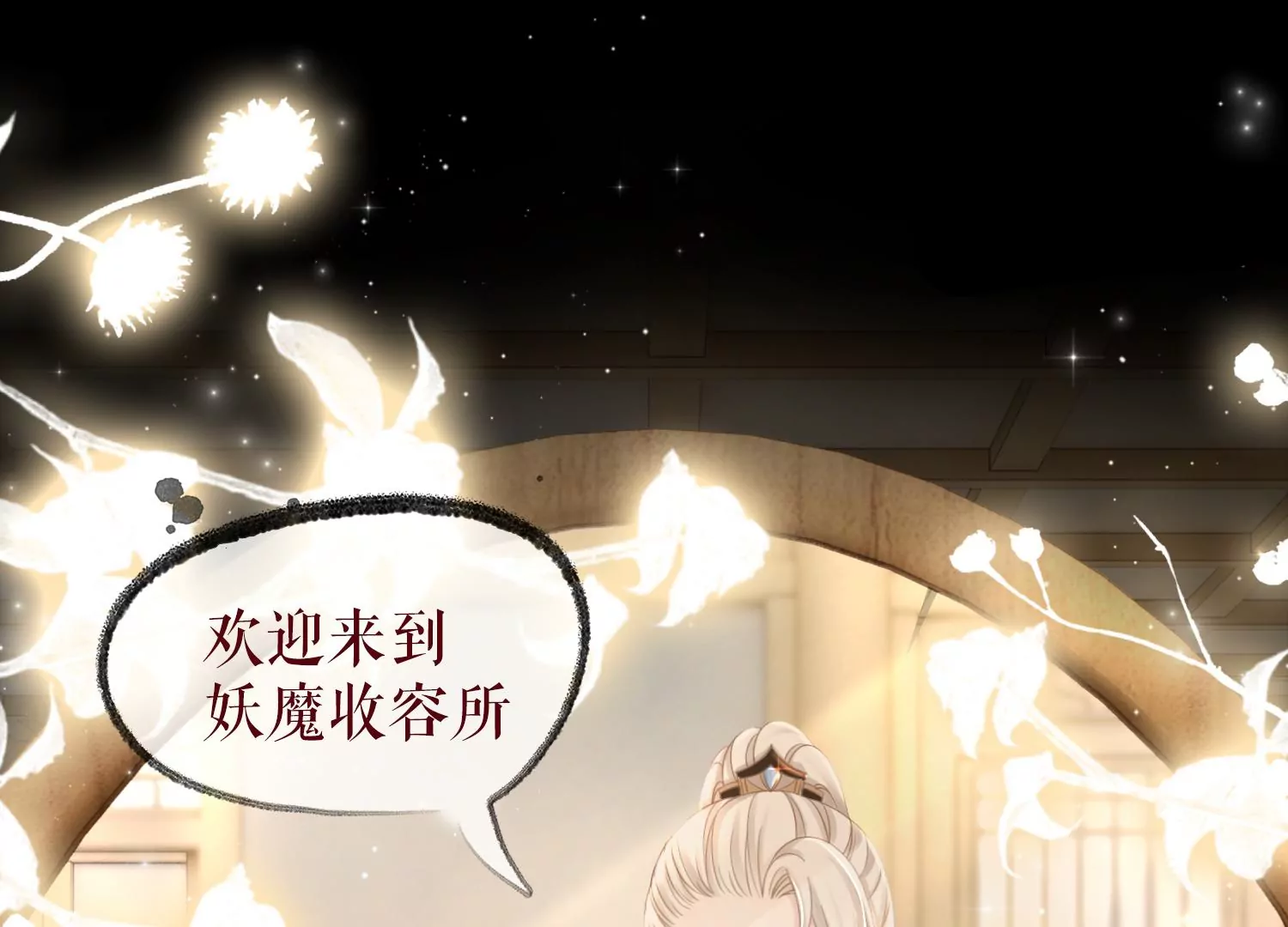 第58话 以后，一起走94