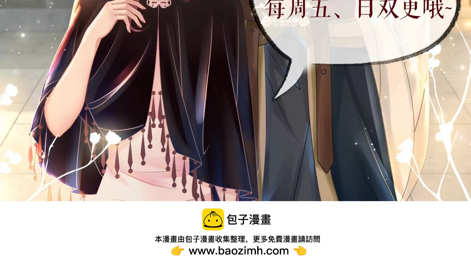第58话 以后，一起走96
