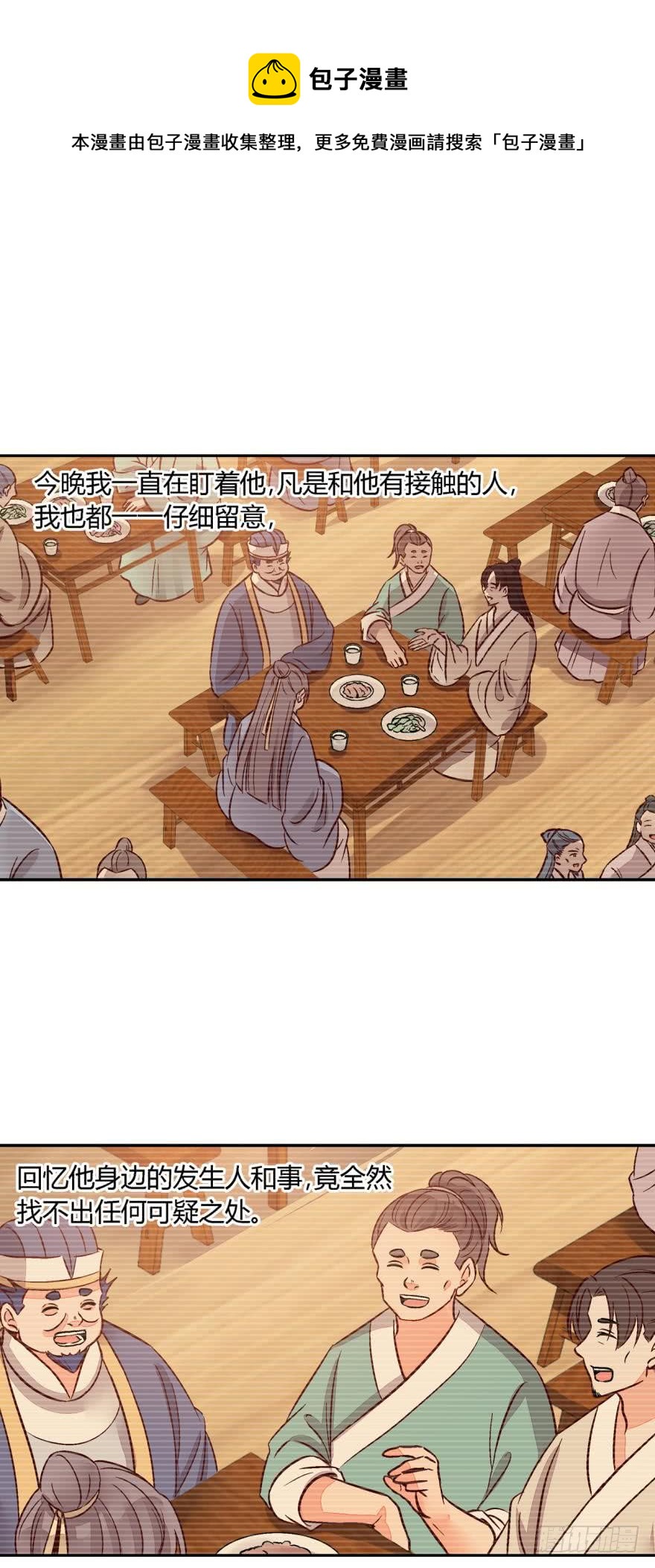 第一百二十一话0