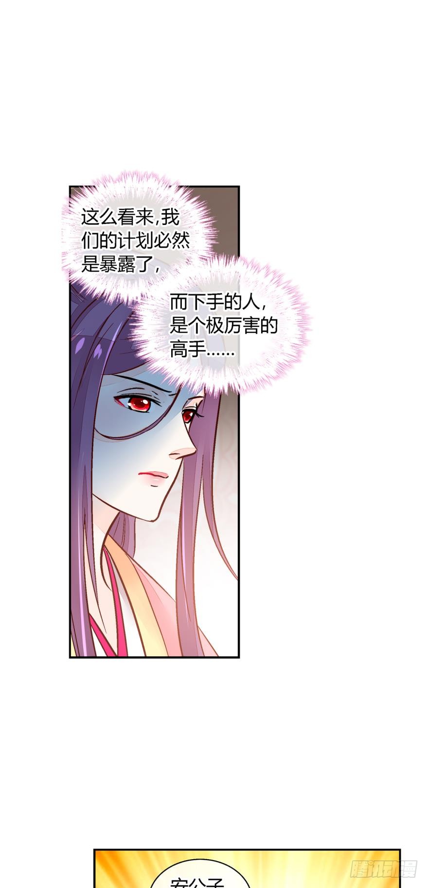 第一百二十一话1