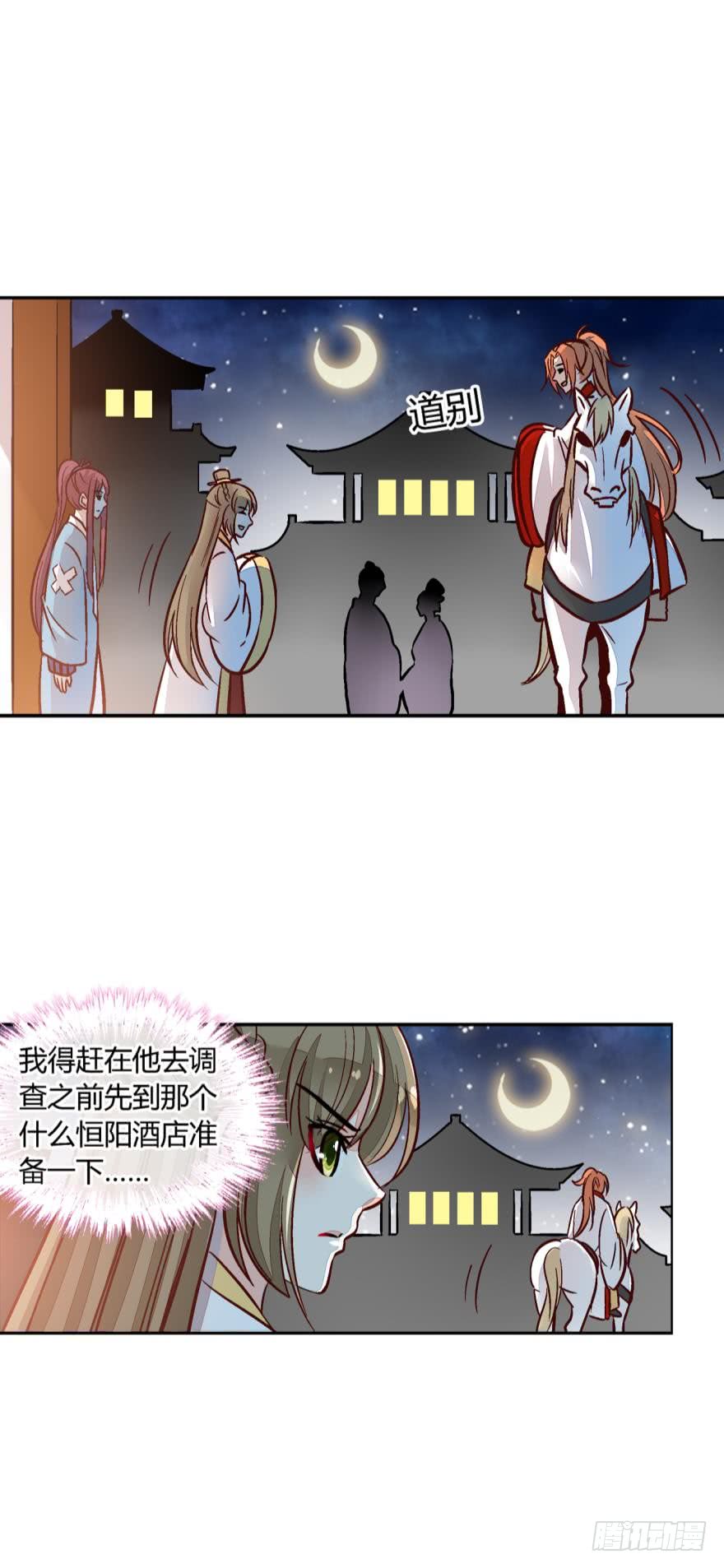 第一百二十一话10