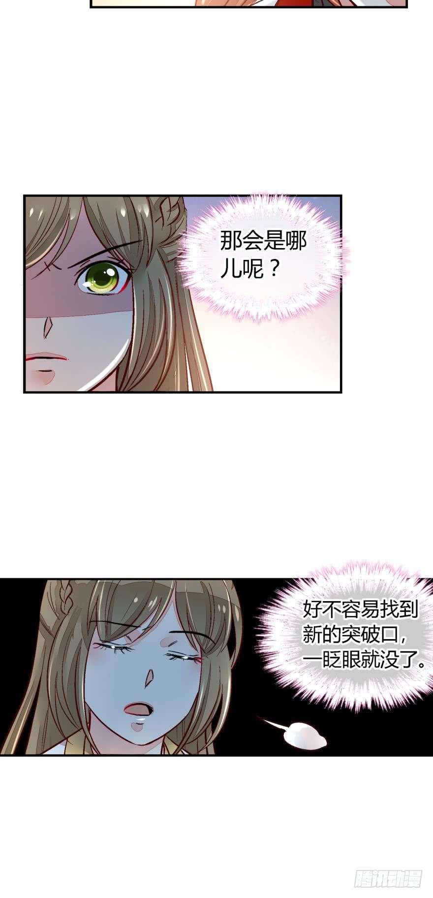 第一百二十一话4