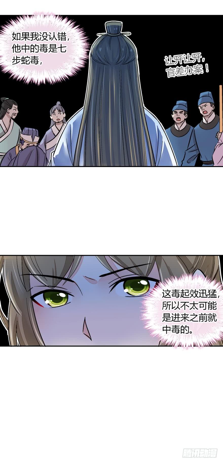 第一百二十一话5