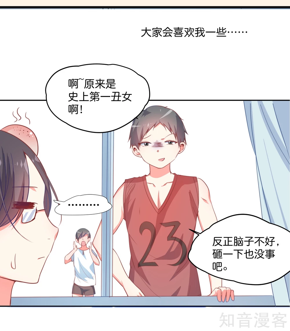 第1话10