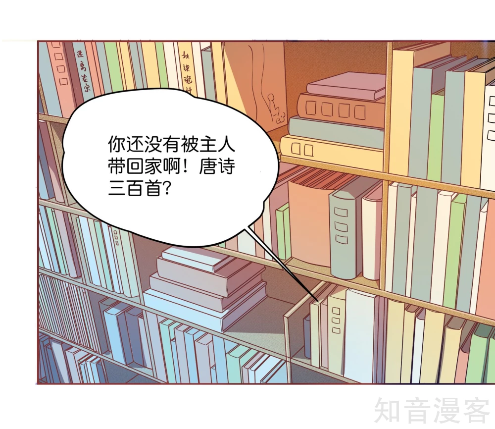 第1话15