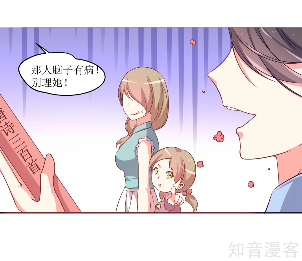 第1话16