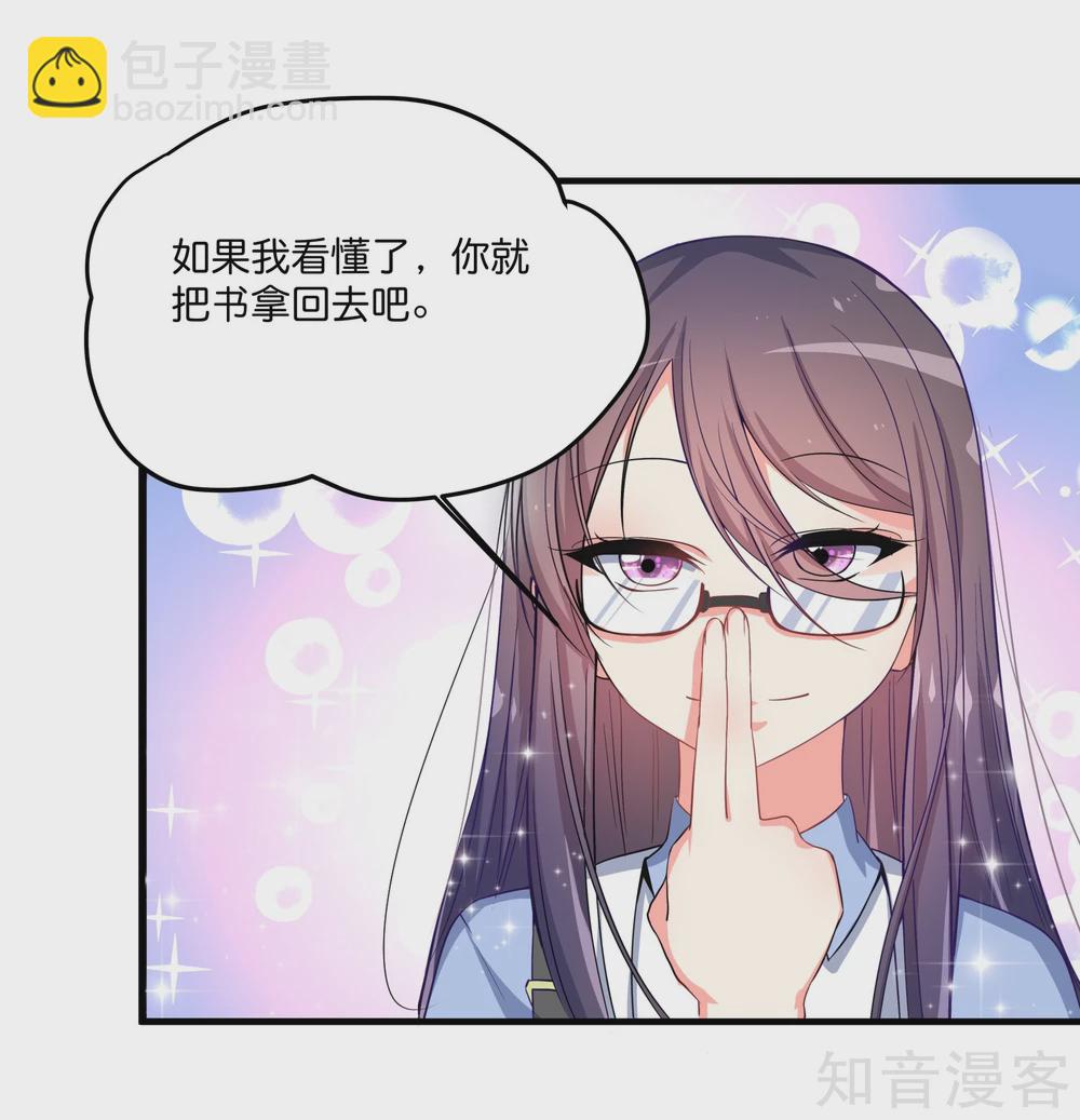 第1话20