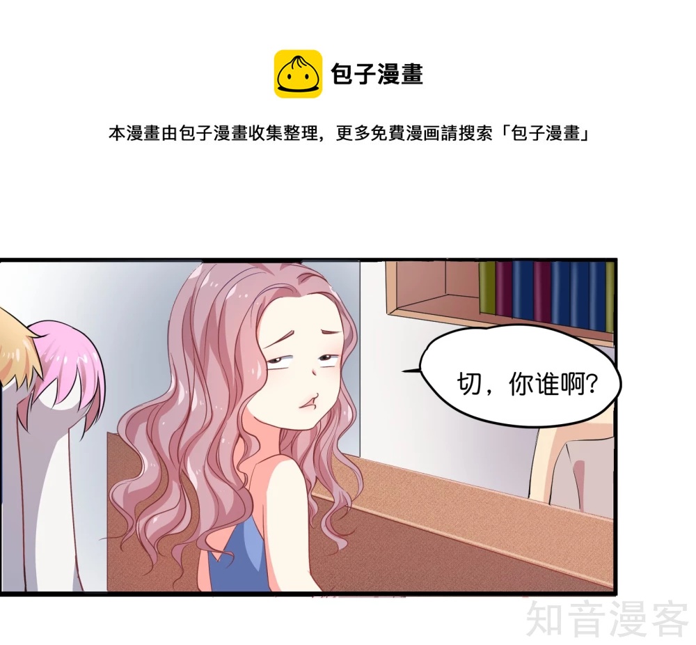 第1话21
