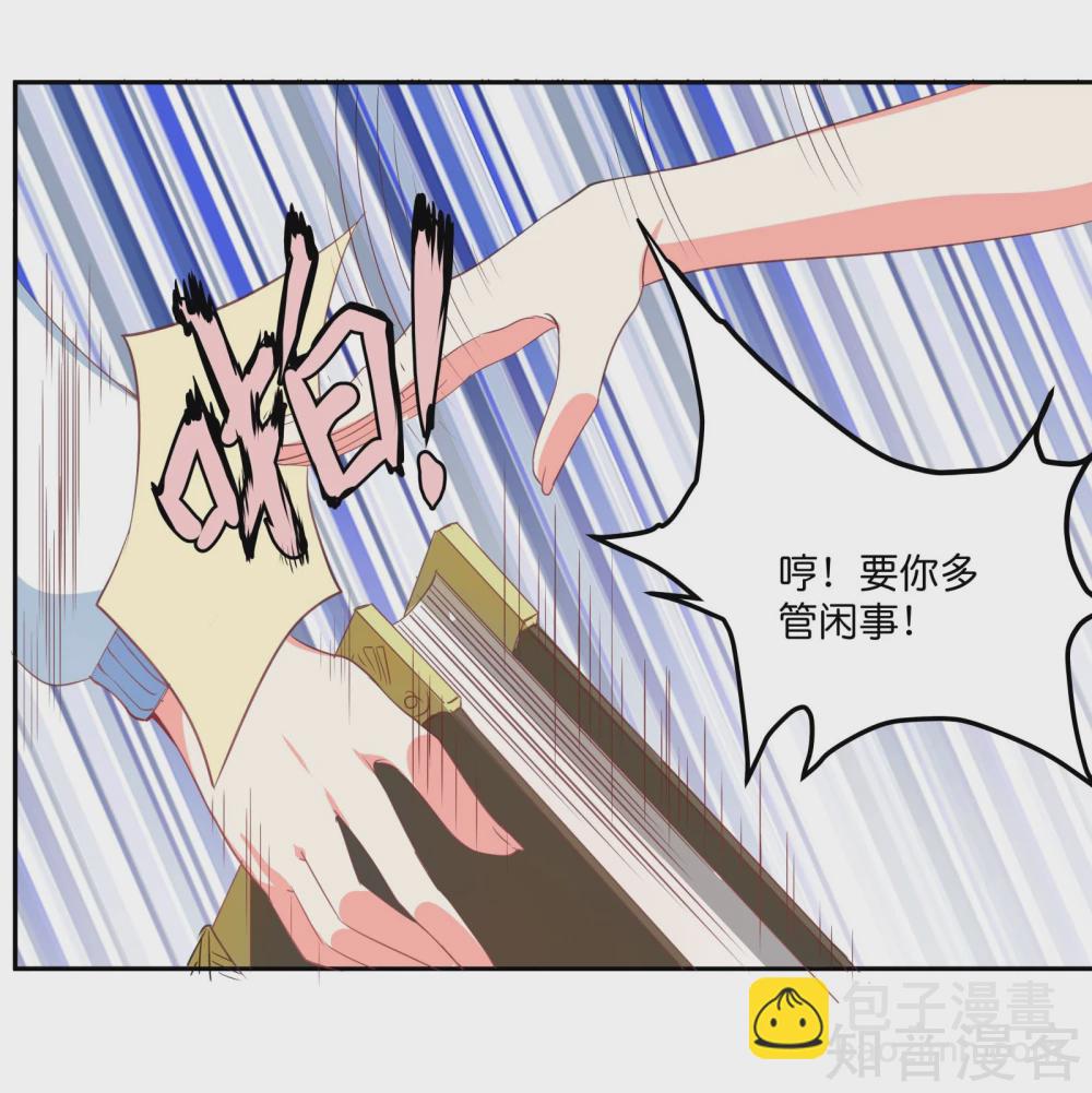 第1话26