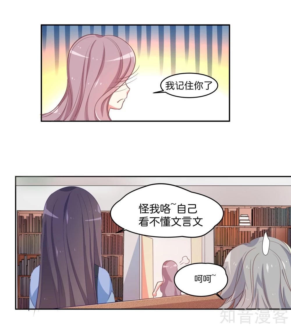 第1话27