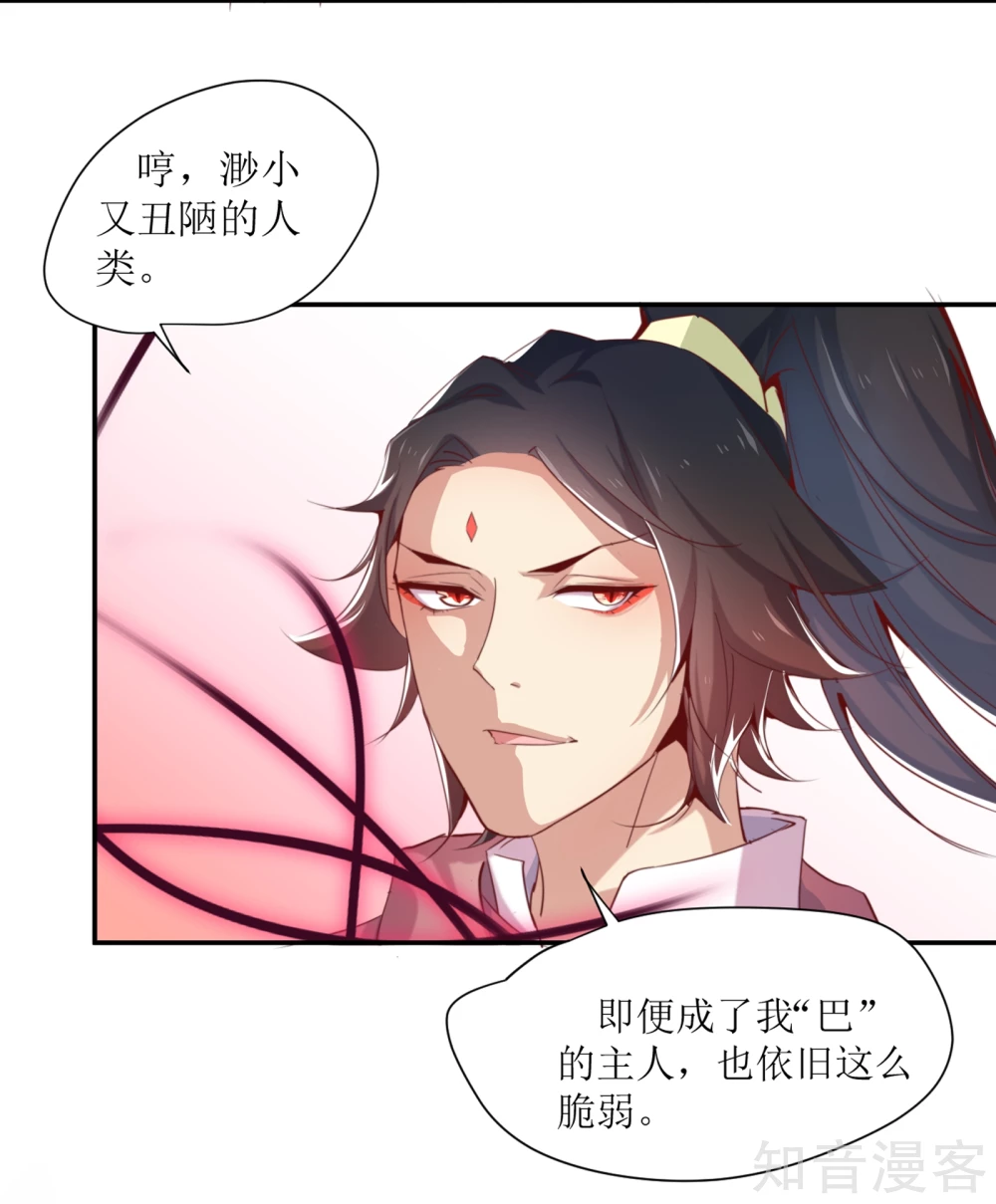 第4话1