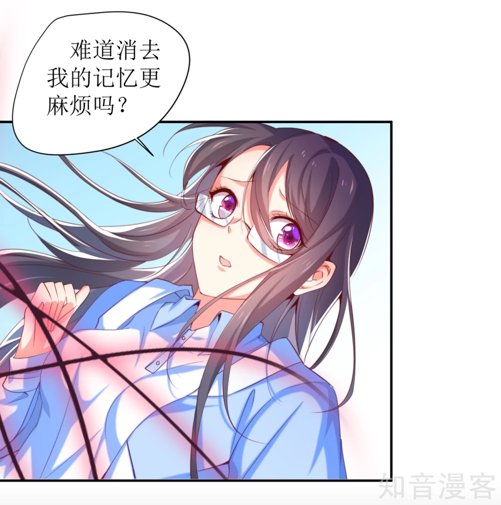 第4话2