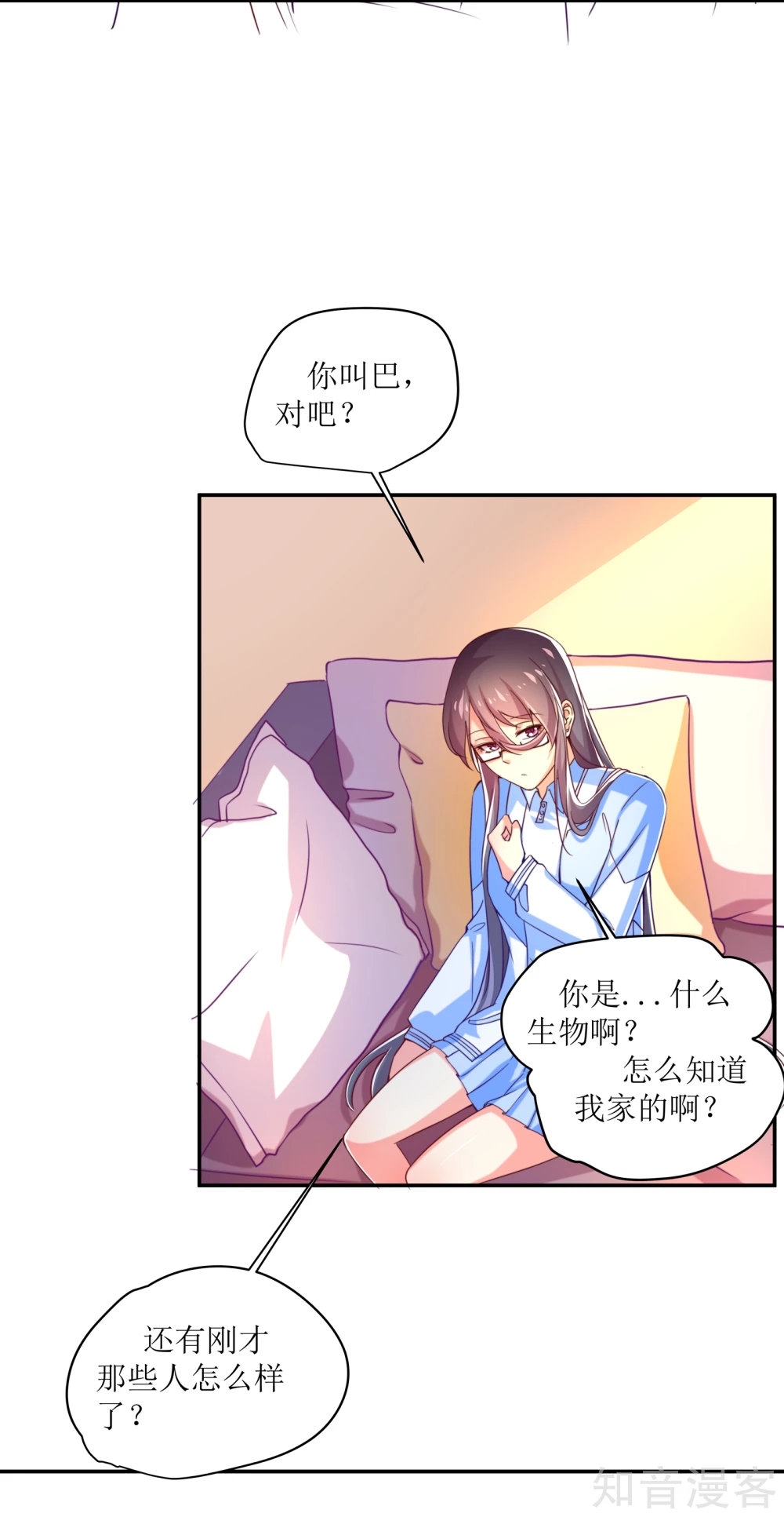 第4话28
