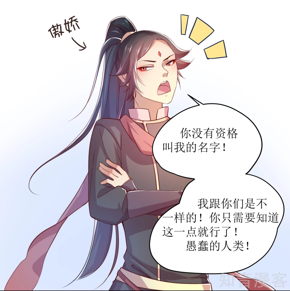 第4话29