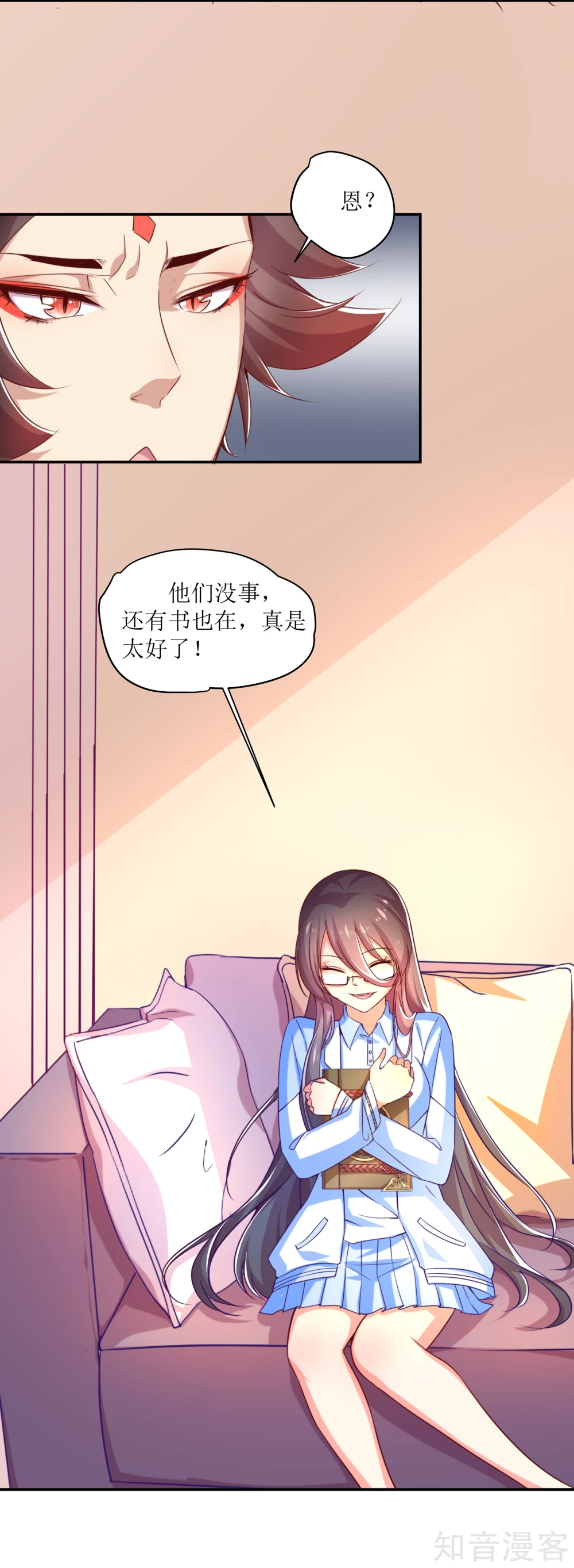 第4话30