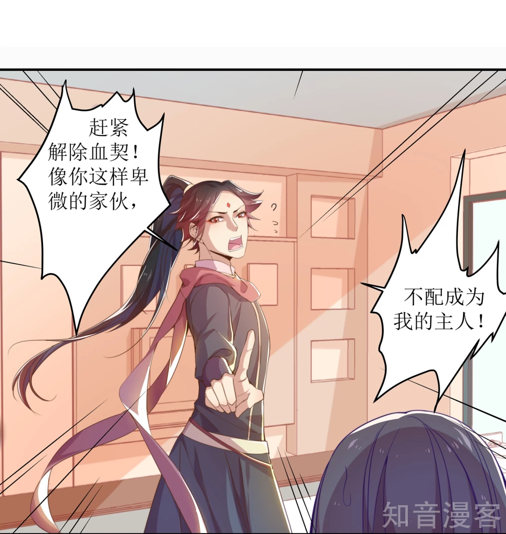 第4话31