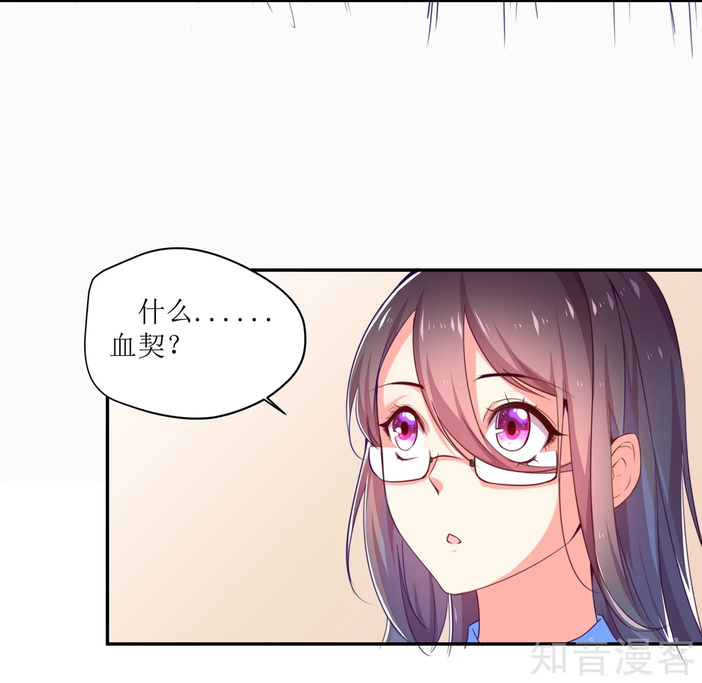 第4话32