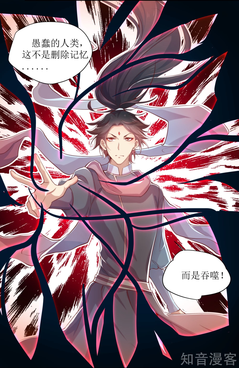 第4话4