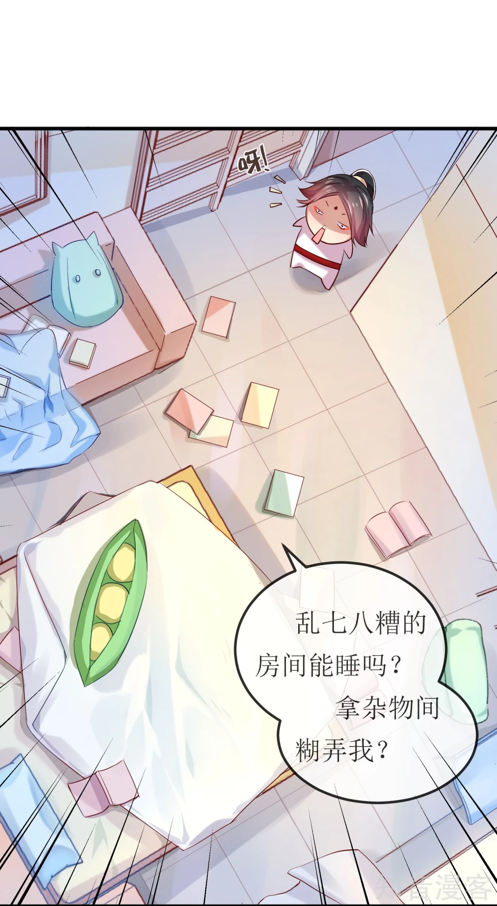 第6话18