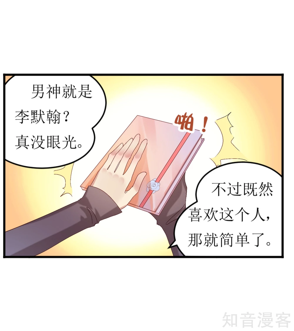 第6话24