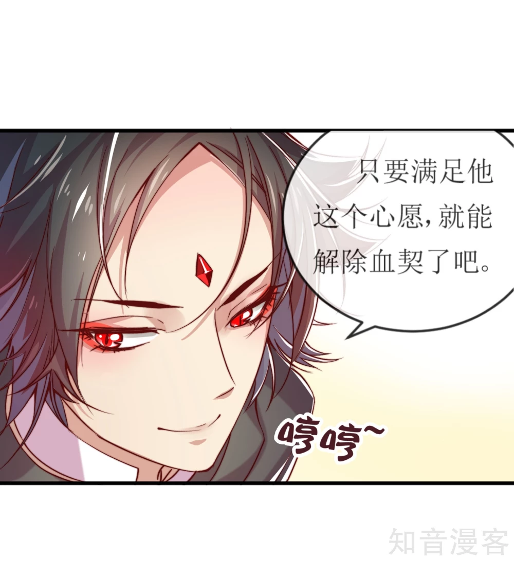 第6话25