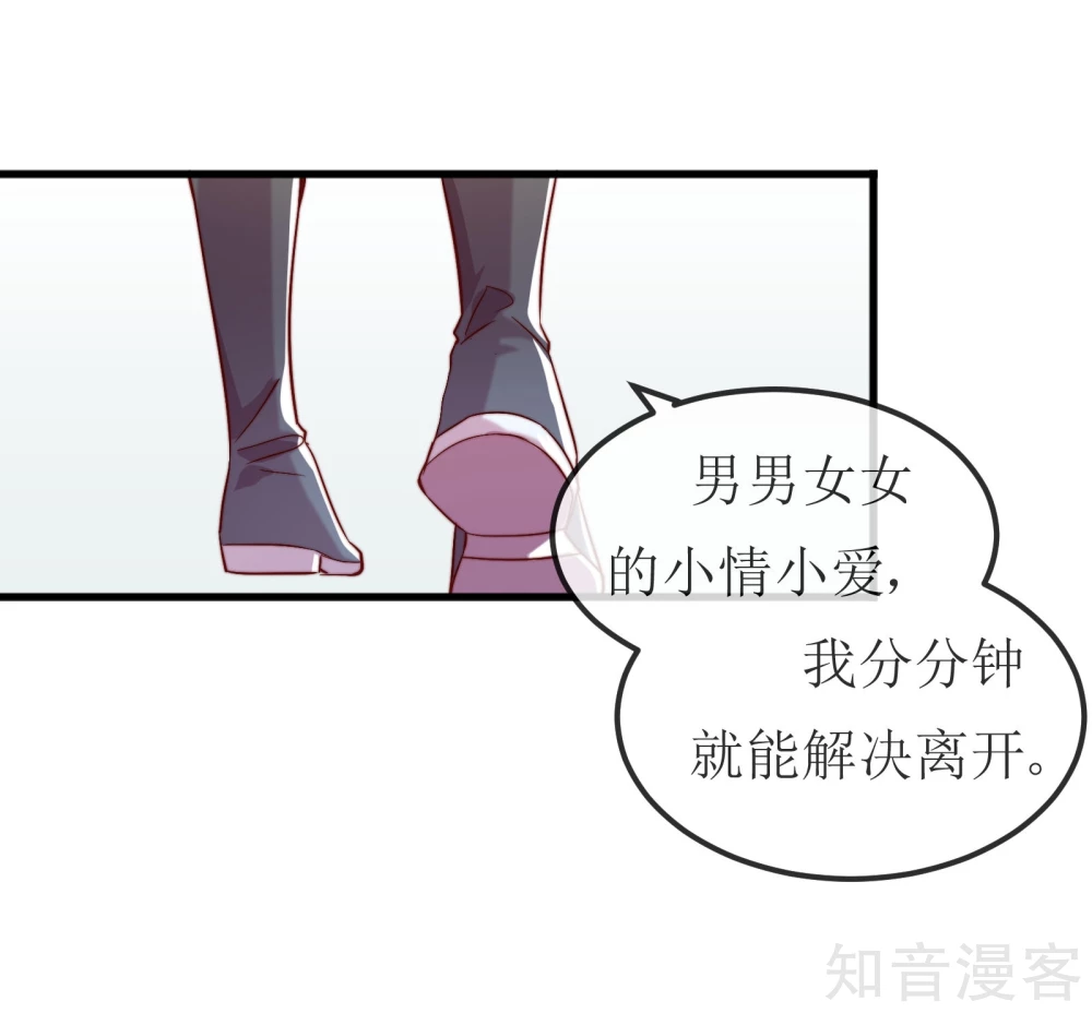 第6话26