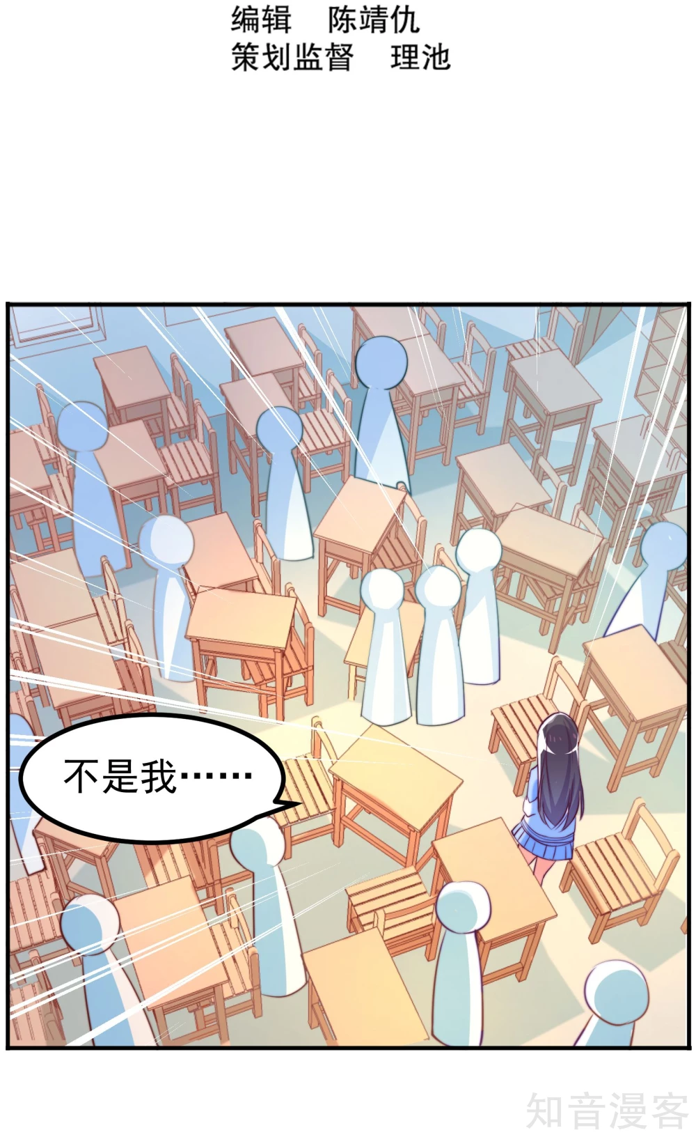 第7话1