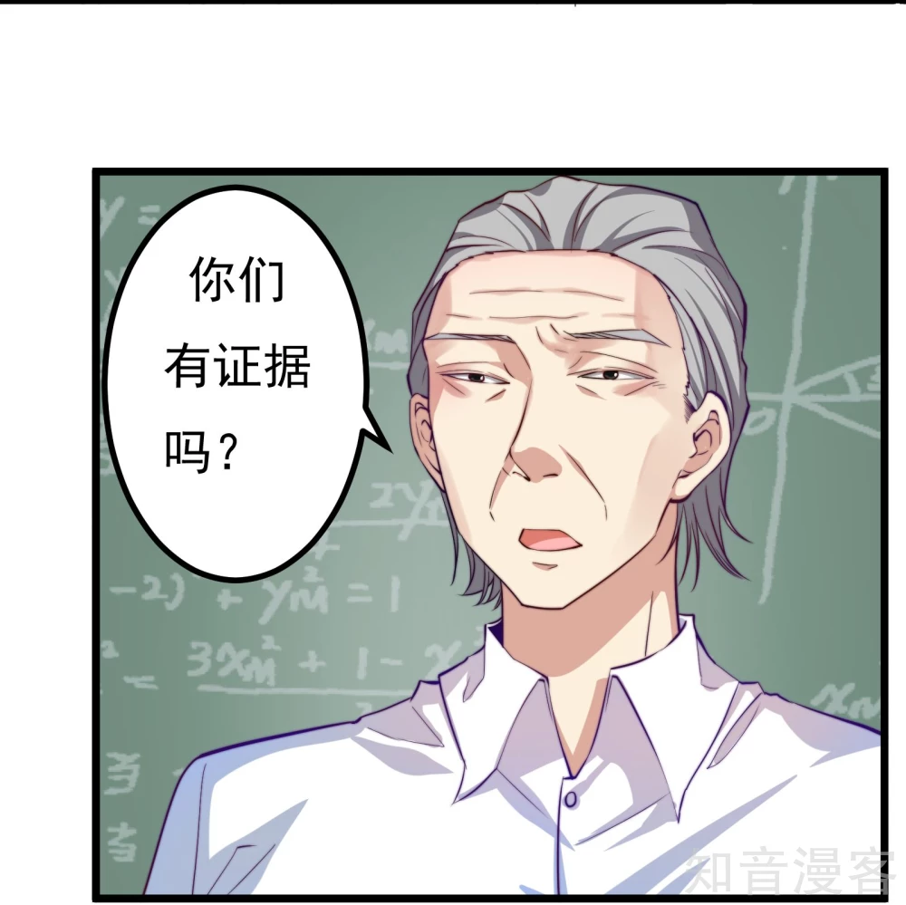 第7话12