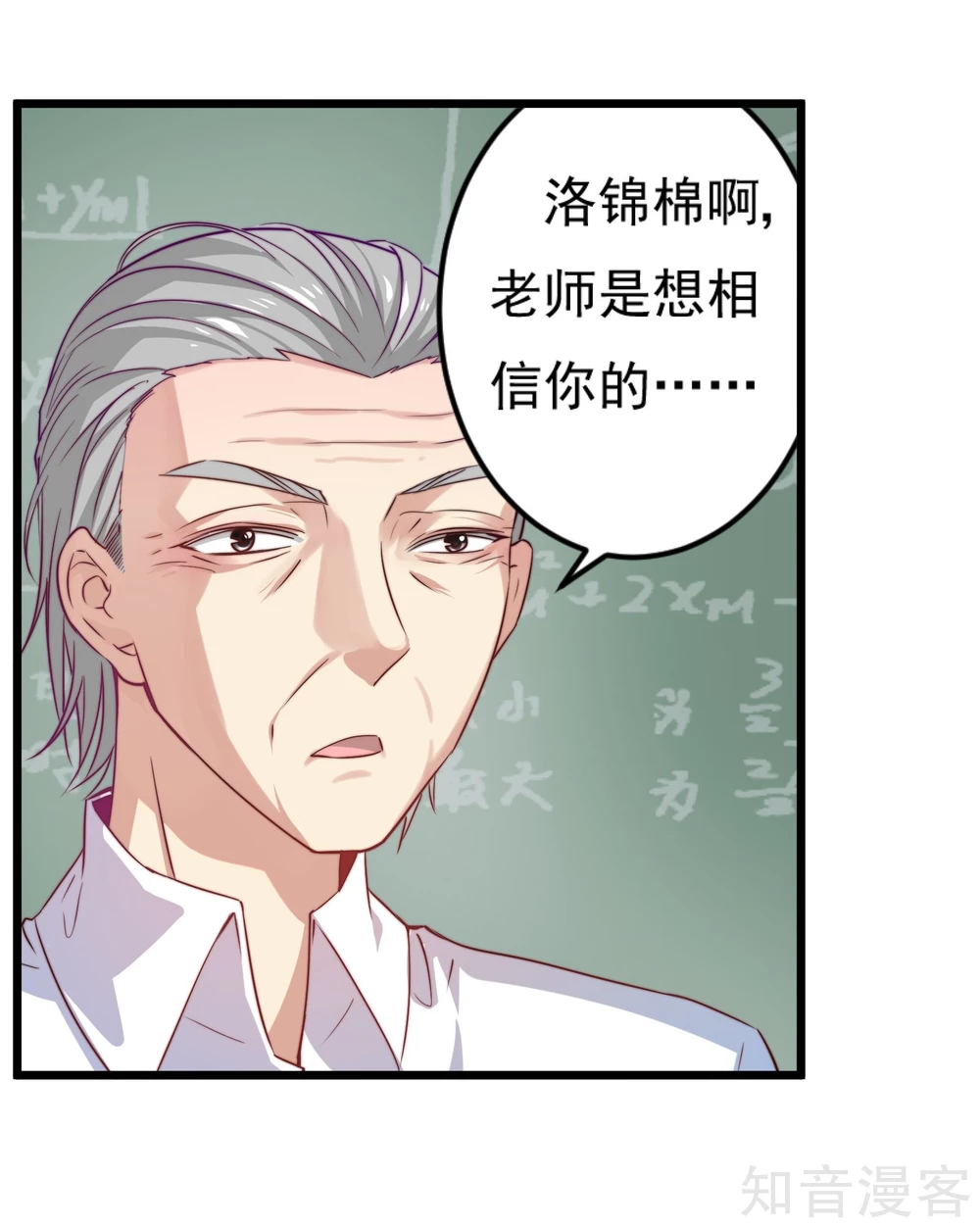 第7话16