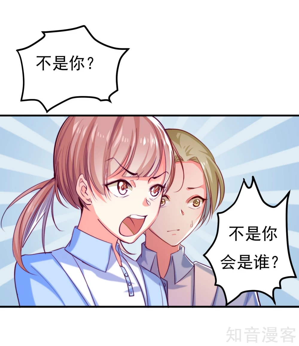 第7话3