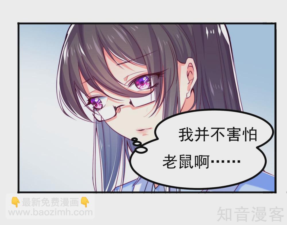第7话5