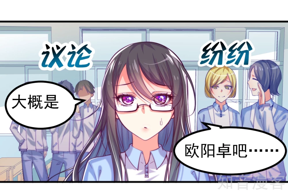 第7话9