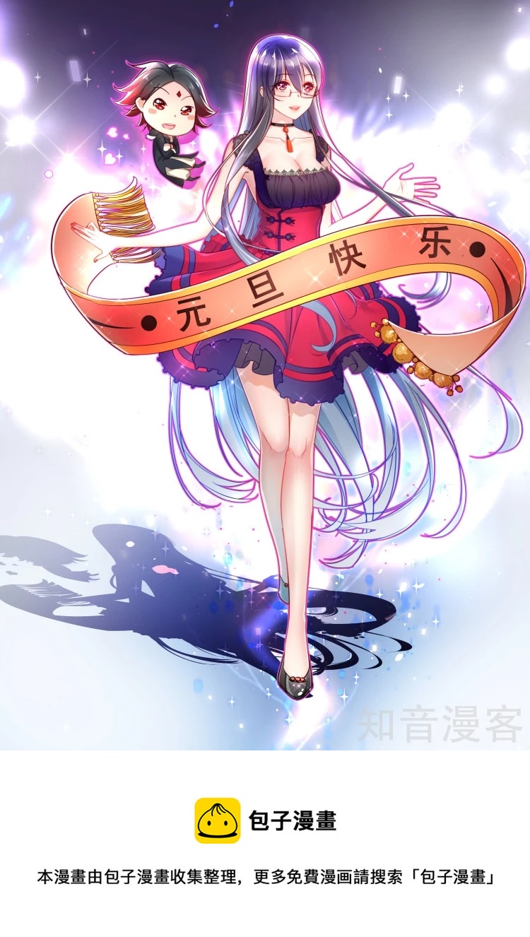 元旦贺图0