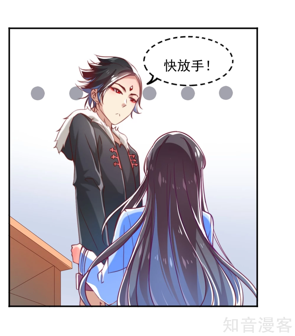 第8话10