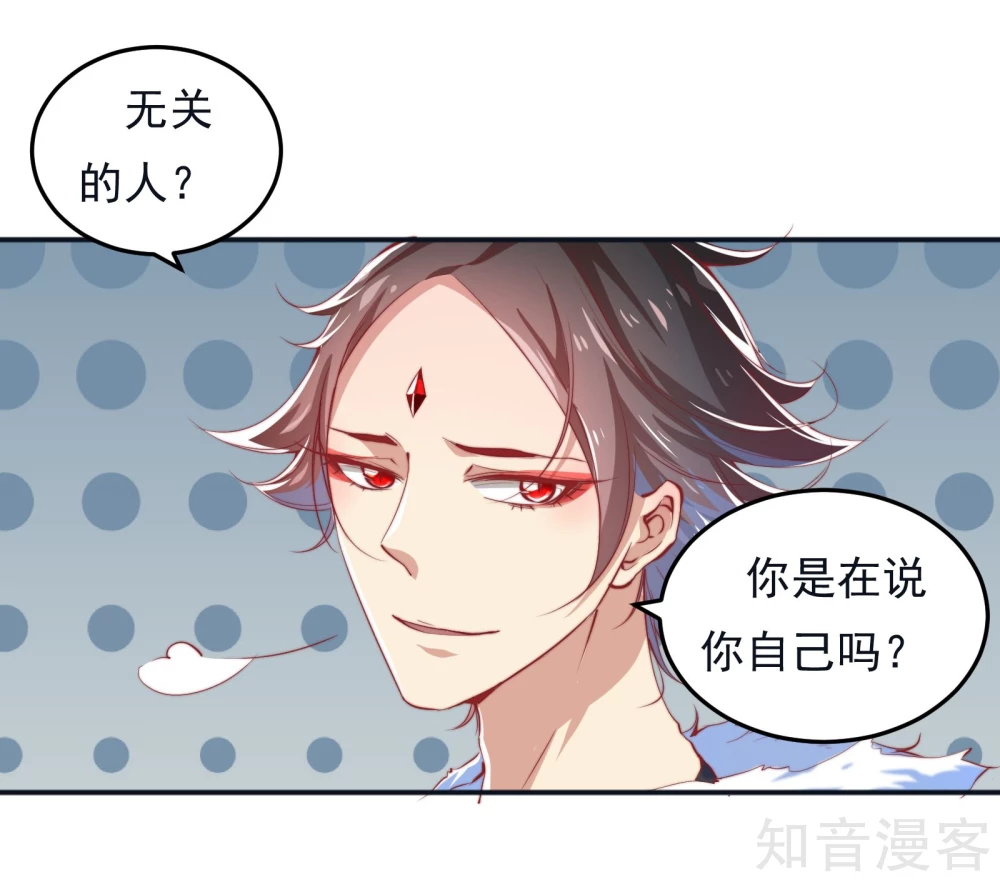 第8话2