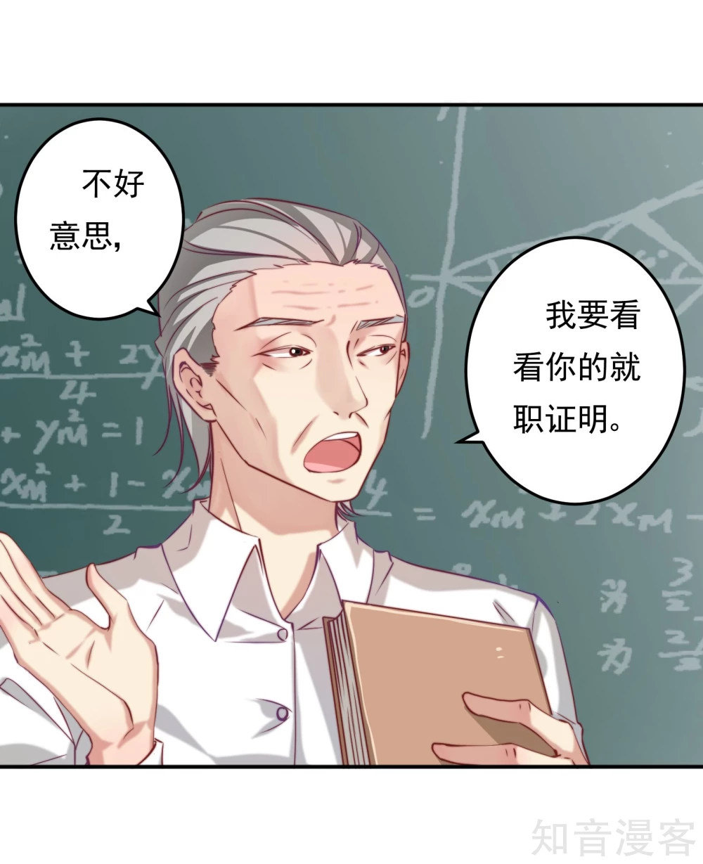 第8话5