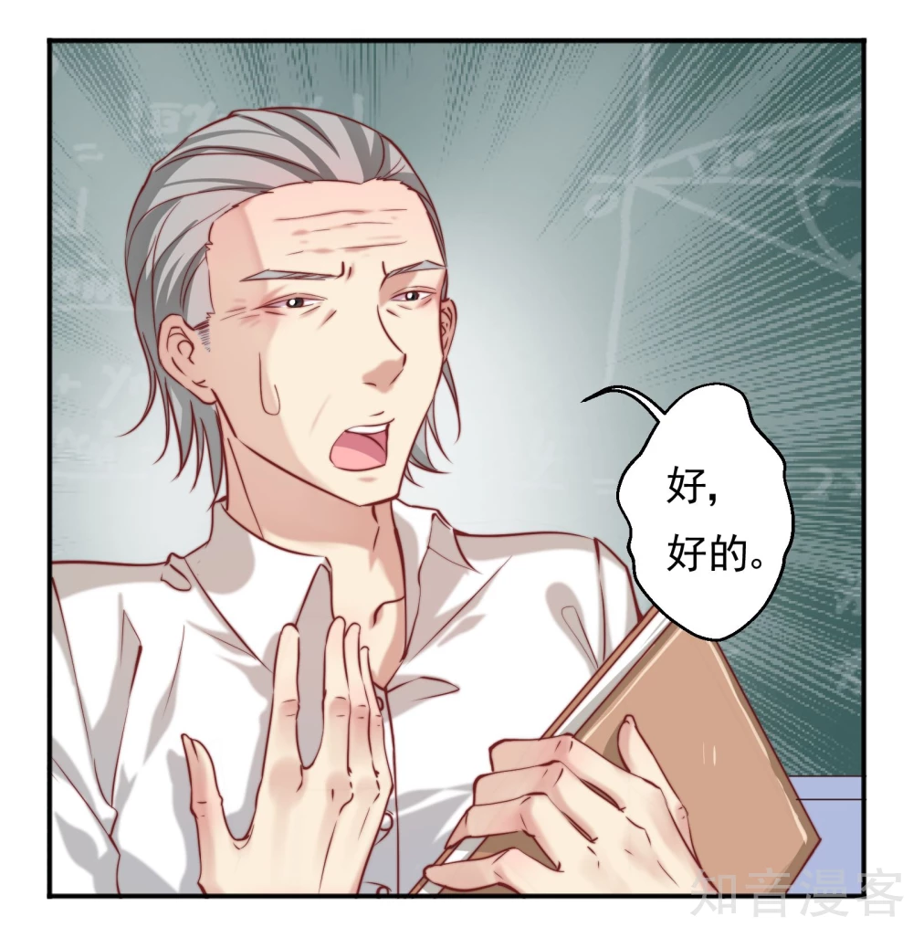 第8话8