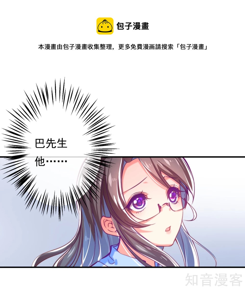 第8话9