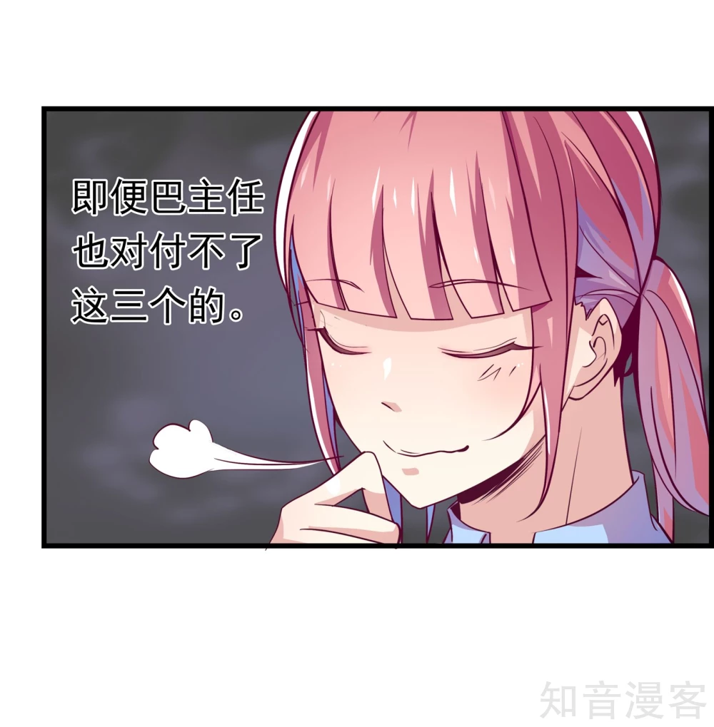 第18话10