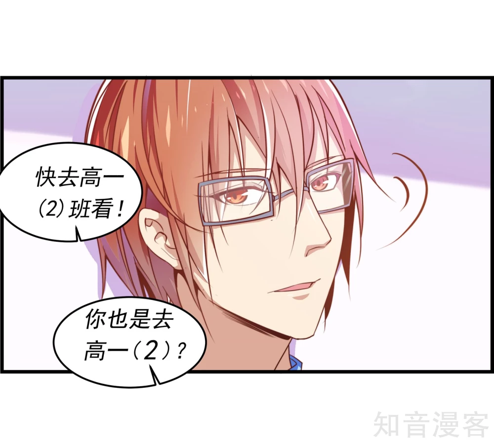 第18话3