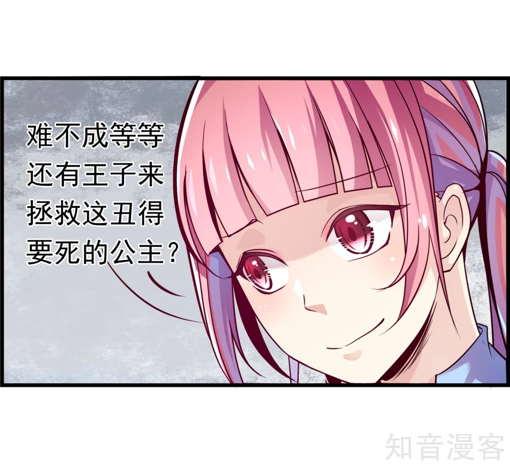 第18话9