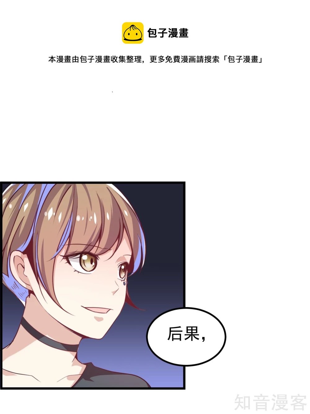 第19话11