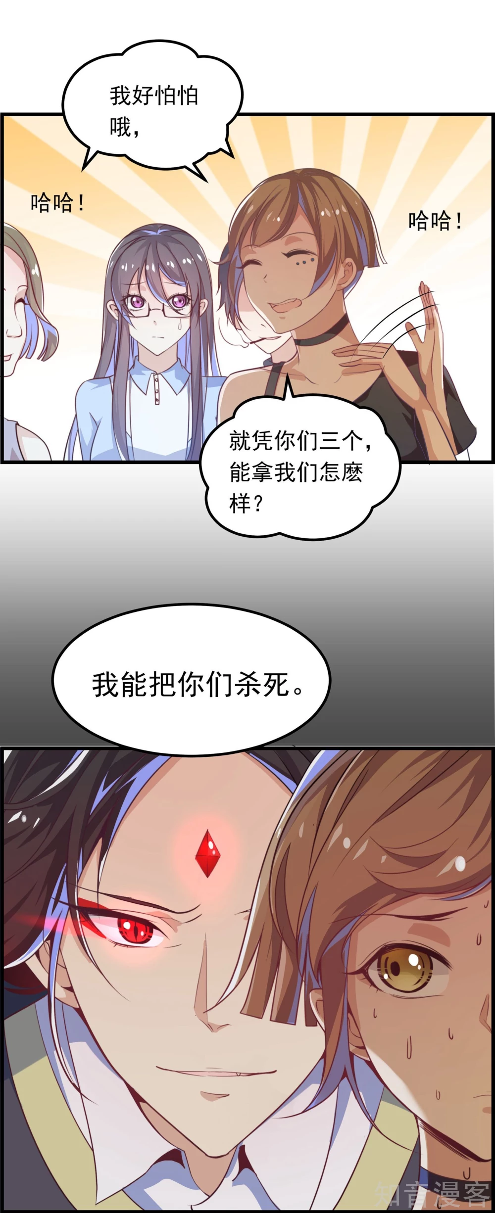 第19话12