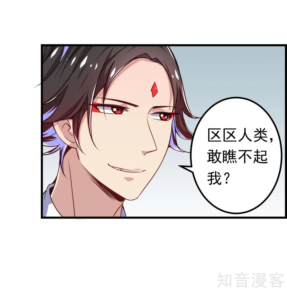 第19话17