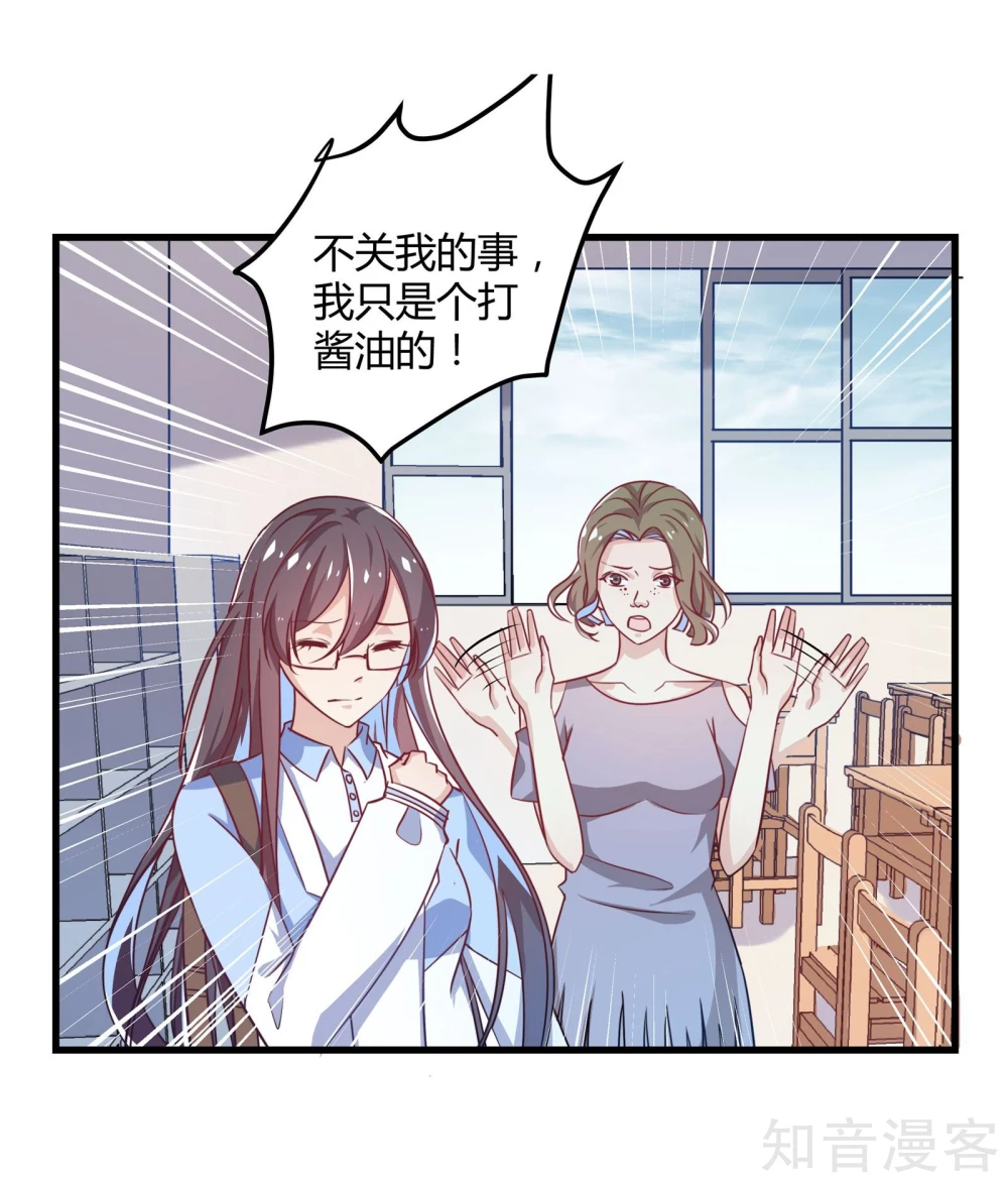 第19话22