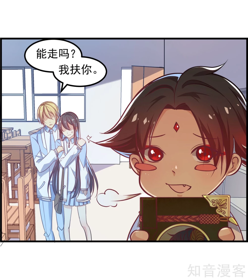 第19话29